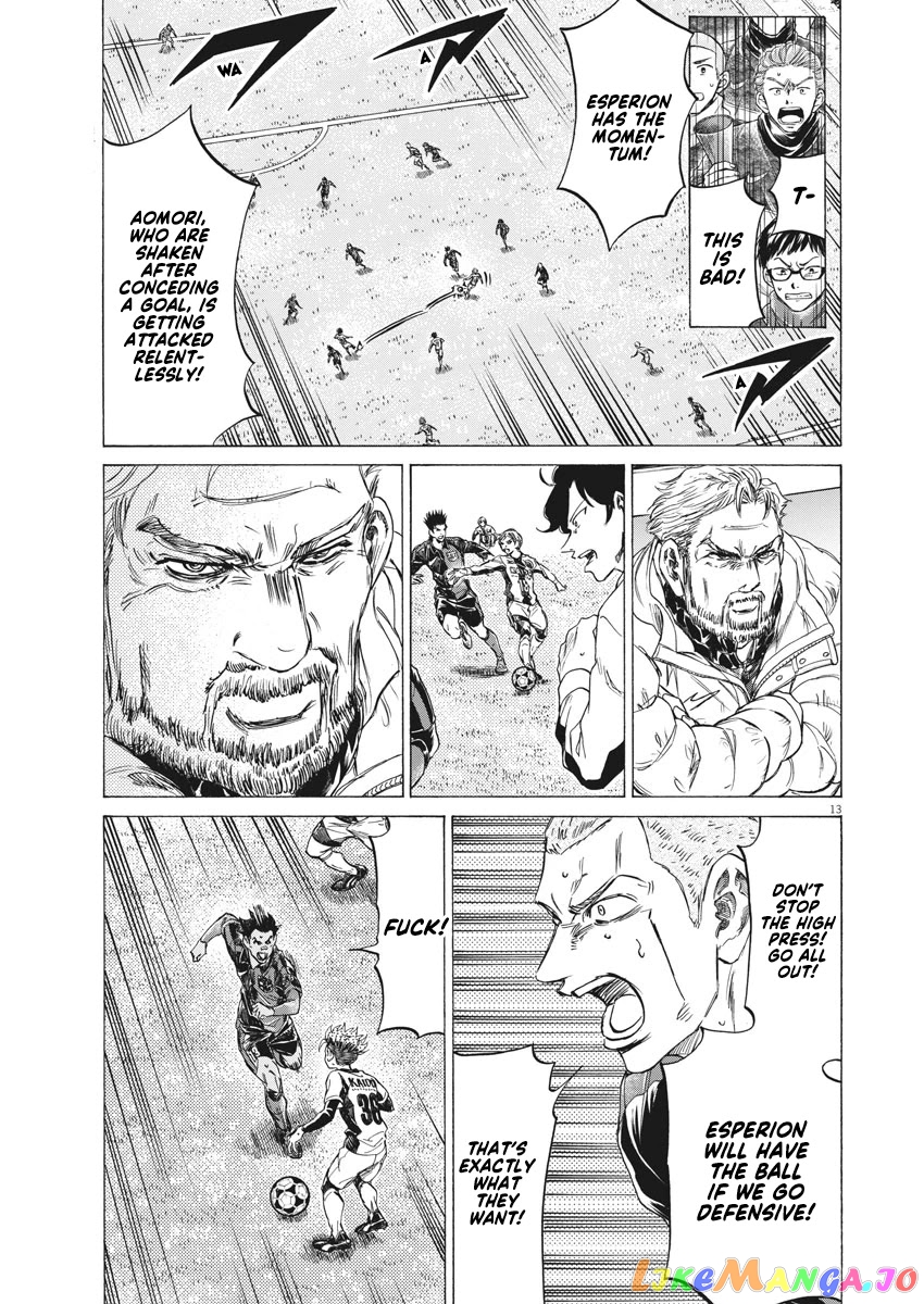 Ao Ashi, Chapter 262 image 14